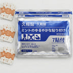A pack of Aurenza Shop Bye Bye Knee Pain Patches with high absorption herbal patches for joint pain and stiffness relief.
