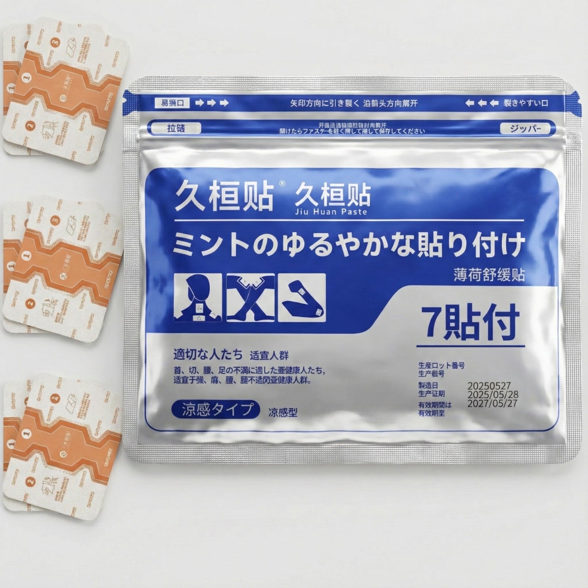 A pack of Aurenza Shop Bye Bye Knee Pain Patches with high absorption herbal patches for joint pain and stiffness relief.