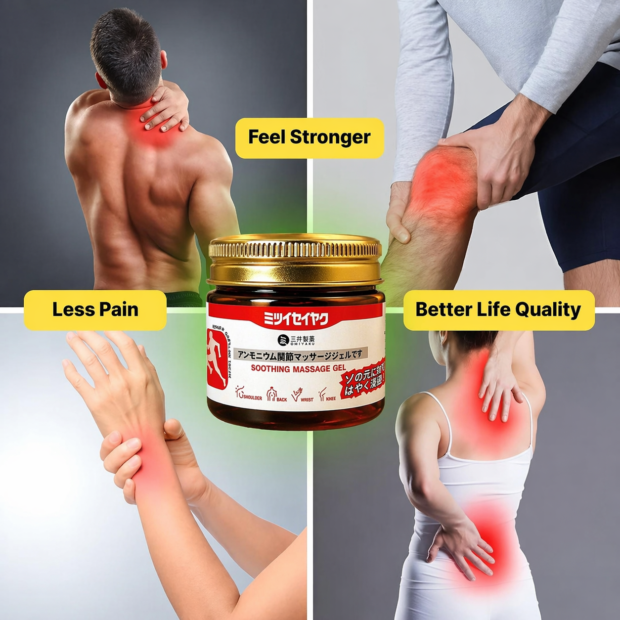 Aurenza Wimaid Japanese instant pain relief soothing massage gel in a tube, designed for quick muscle pain relief and relaxation.