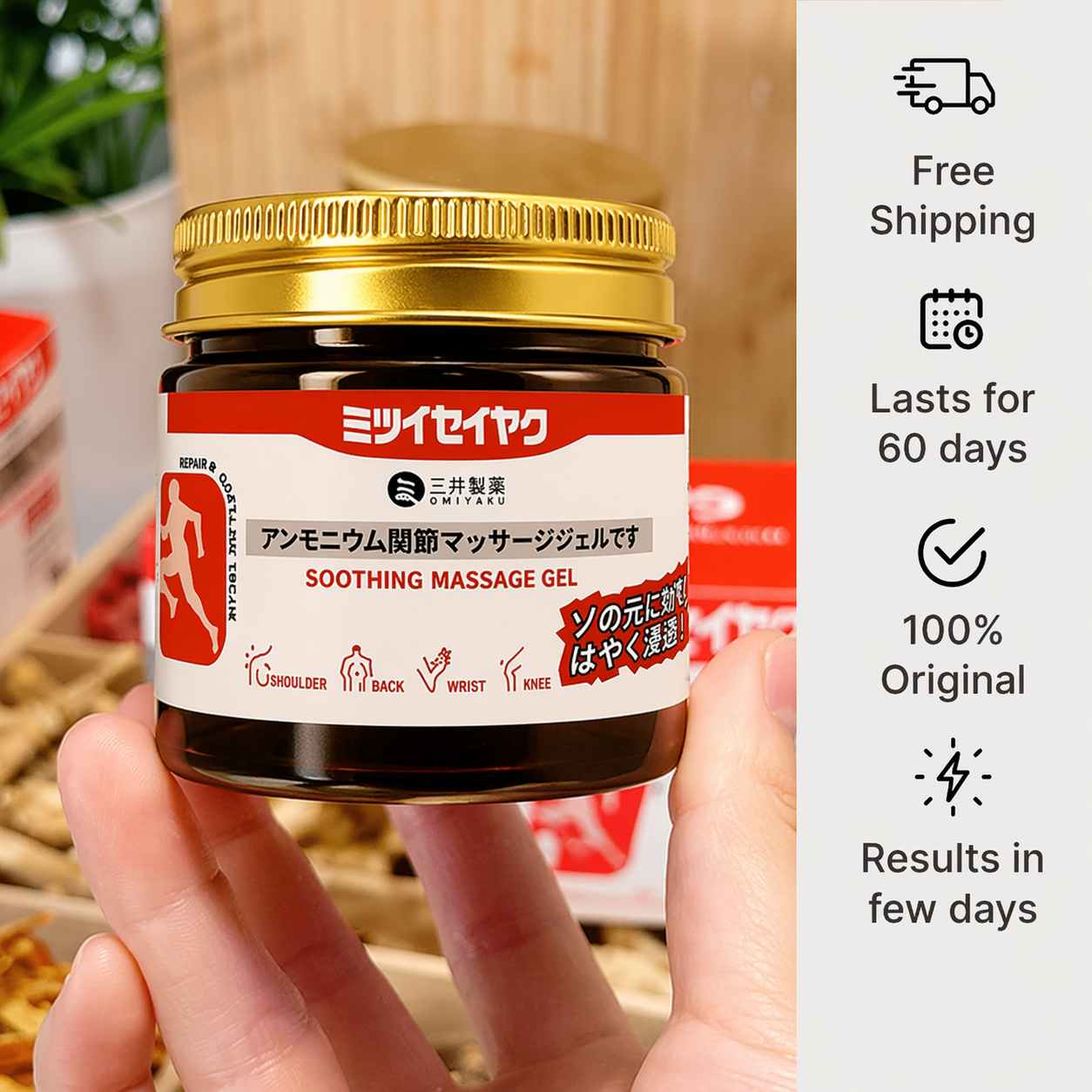 Aurenza Shop Wimaid Japanese Instant Pain Relief Massage Gel in a tube, soothing and cooling effect for muscle relief.