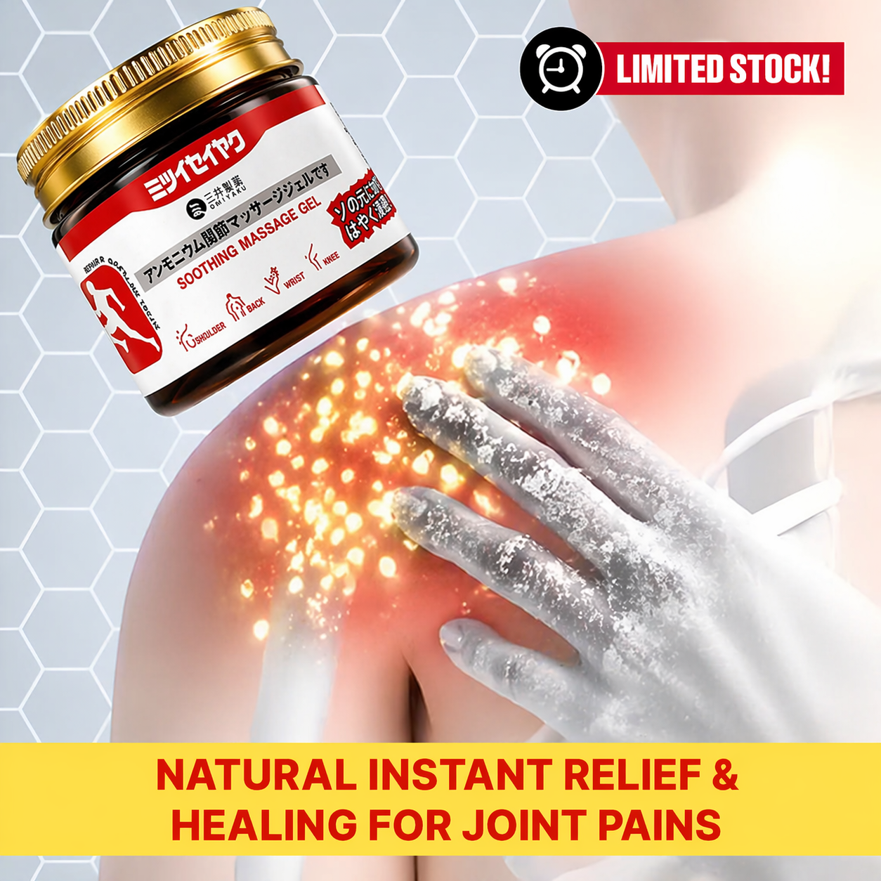 Aurenza Wimaid Japanese Instant Pain Relief Massage Gel in a tube, soothing and calming for muscle pain relief.