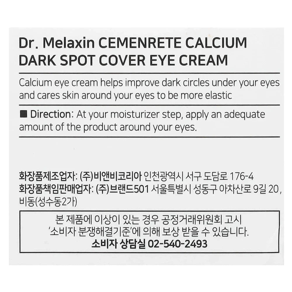 Aurenza Shop Cemenrete Calcium Dark Spot Eye Cream jar, 0.52 oz (15 g), featuring the product packaging and label.